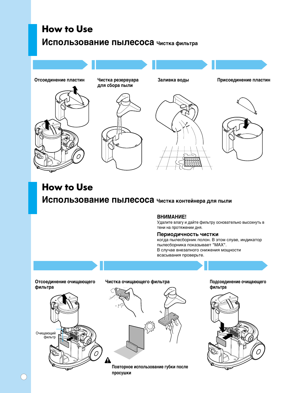 How to use, Атфуо¸бу‚‡млв ф˚овтут | LG V-K9851 ND User Manual | Page 19 / 25