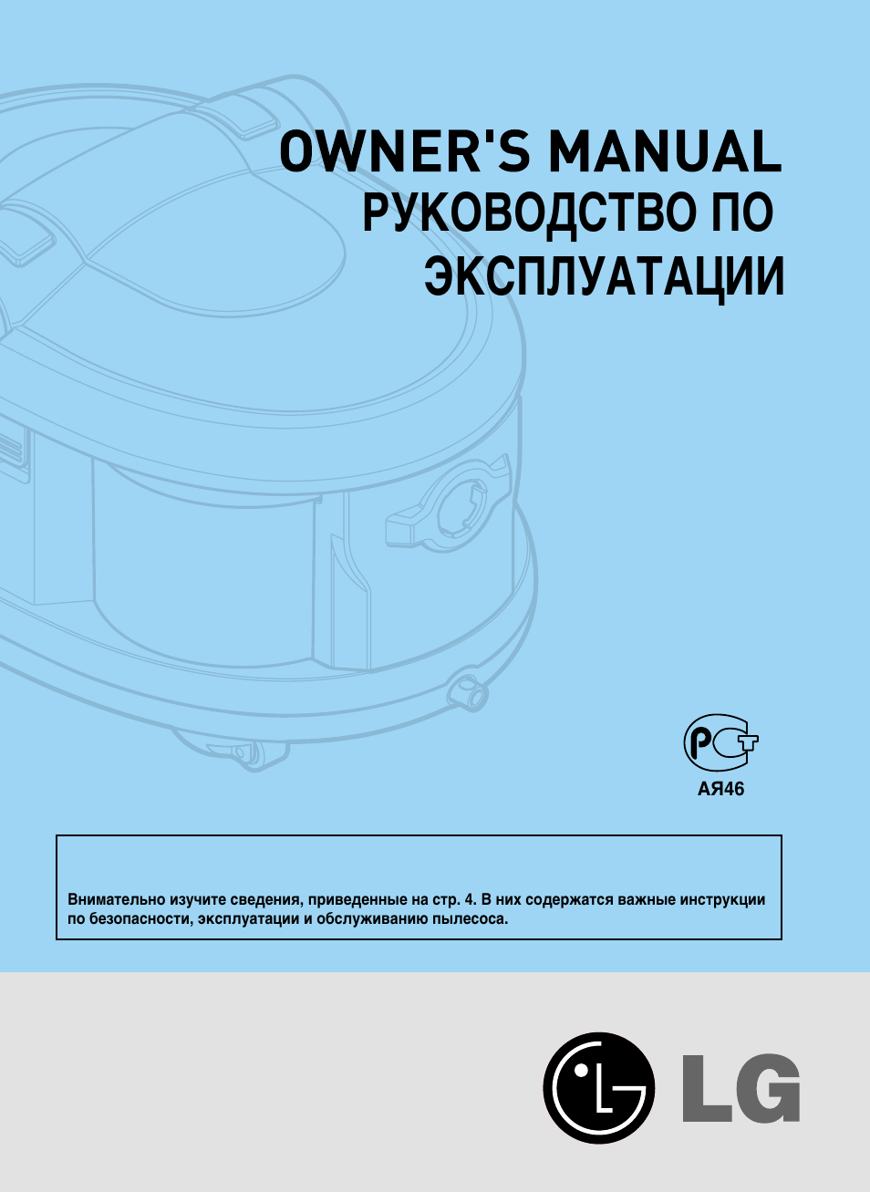 Кмдйзйслнзй ий щдлигмдндсаа, V-k9851nd, V-k9852nd | LG V-K9851 ND User Manual | Page 2 / 25