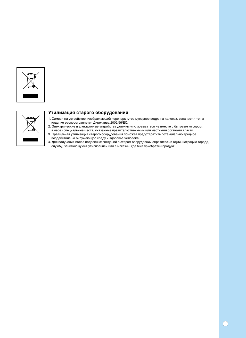 LG V-K9851 ND User Manual | Page 22 / 25
