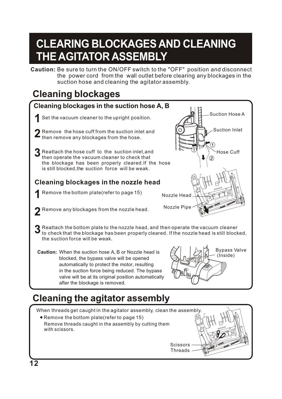 Т³гж 13, Cleaning the agitator assembly, Cleaning blockages | Fantom Vacuum FM766HG User Manual | Page 13 / 19