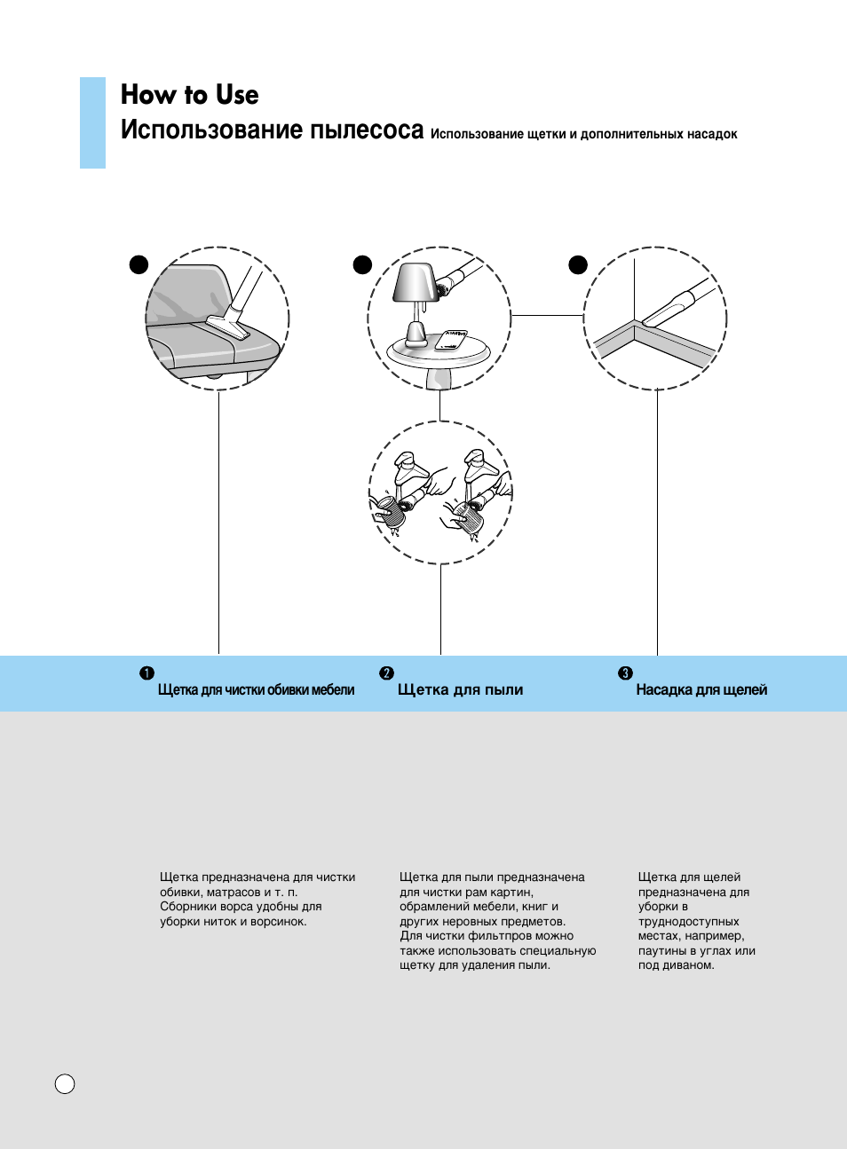 How to use, Атфуо¸бу‚‡млв ф˚овтут | LG V-C60162ND User Manual | Page 10 / 24