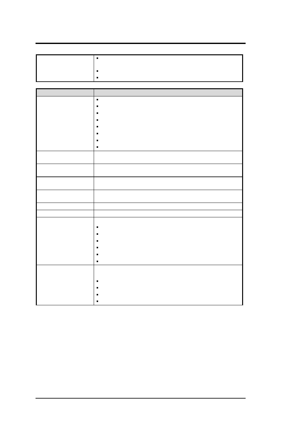 Software functional overview | FIC A360 User Manual | Page 59 / 187