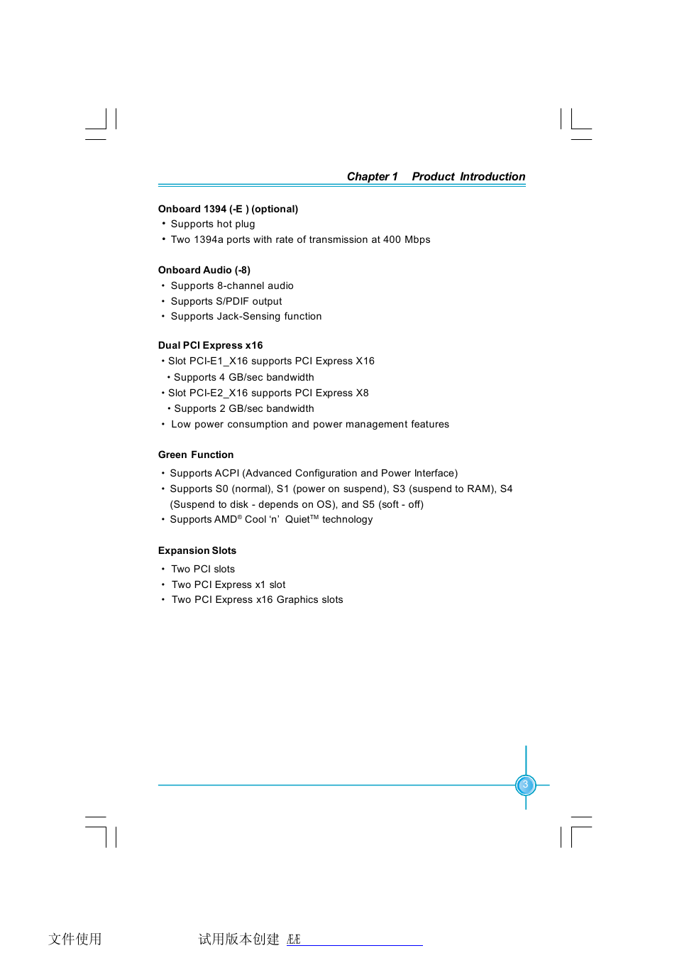 Foxconn N570SM2AA User Manual | Page 10 / 87