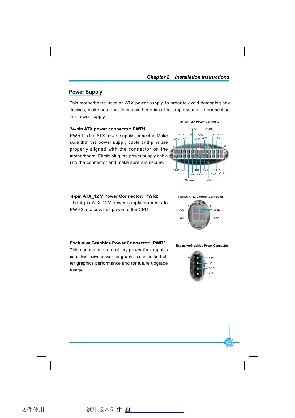 Chapter 2 installation instructions, Power supply | Foxconn N570SM2AA User Manual | Page 20 / 87