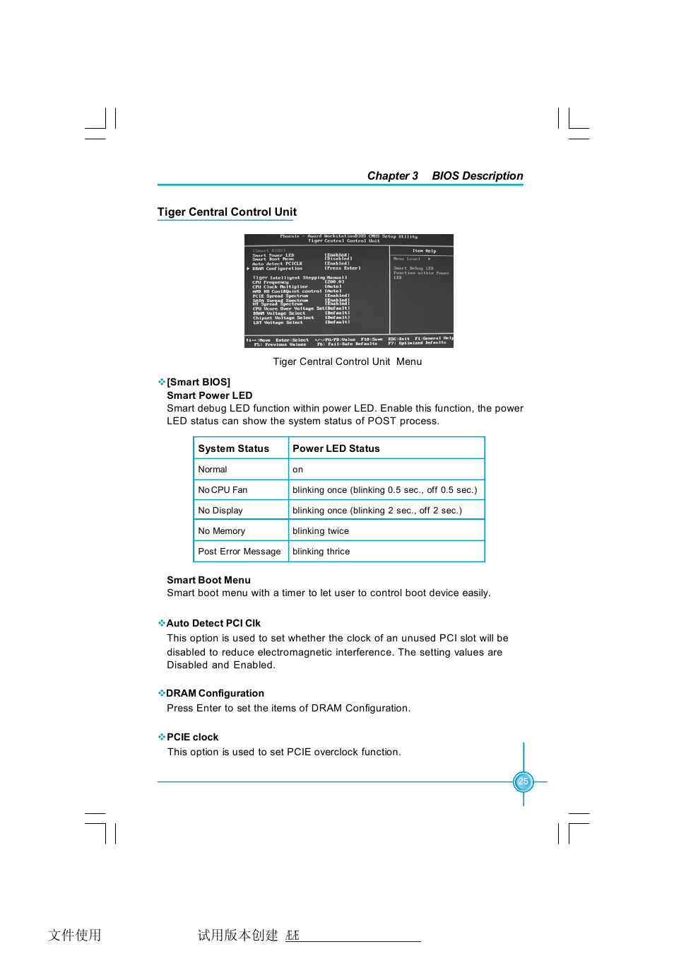 Foxconn N570SM2AA User Manual | Page 32 / 87