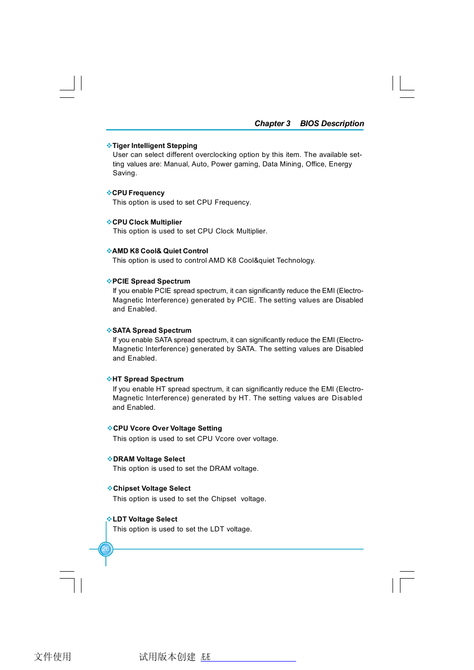 Foxconn N570SM2AA User Manual | Page 33 / 87