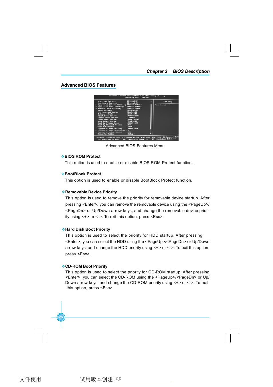 Foxconn N570SM2AA User Manual | Page 35 / 87