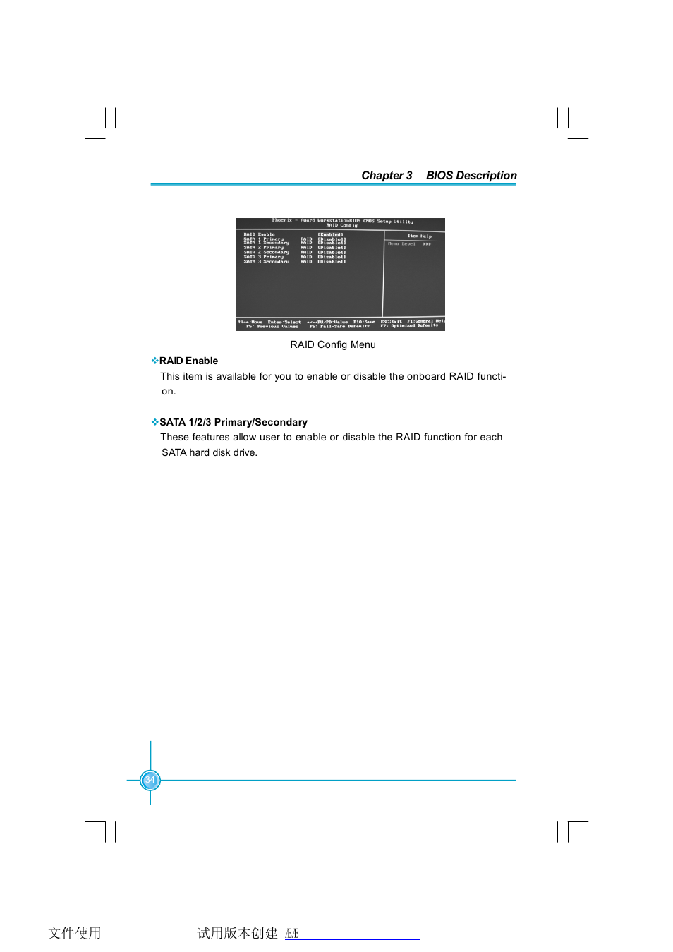 Foxconn N570SM2AA User Manual | Page 41 / 87