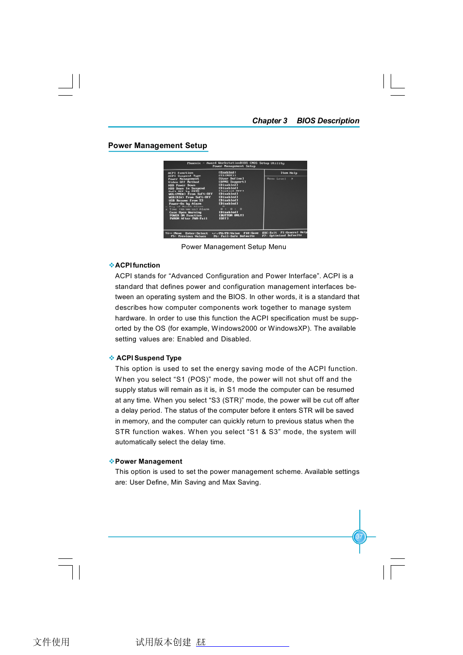 Foxconn N570SM2AA User Manual | Page 44 / 87