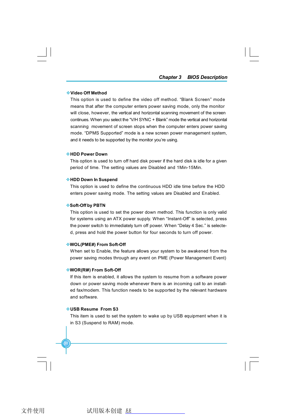 Foxconn N570SM2AA User Manual | Page 45 / 87