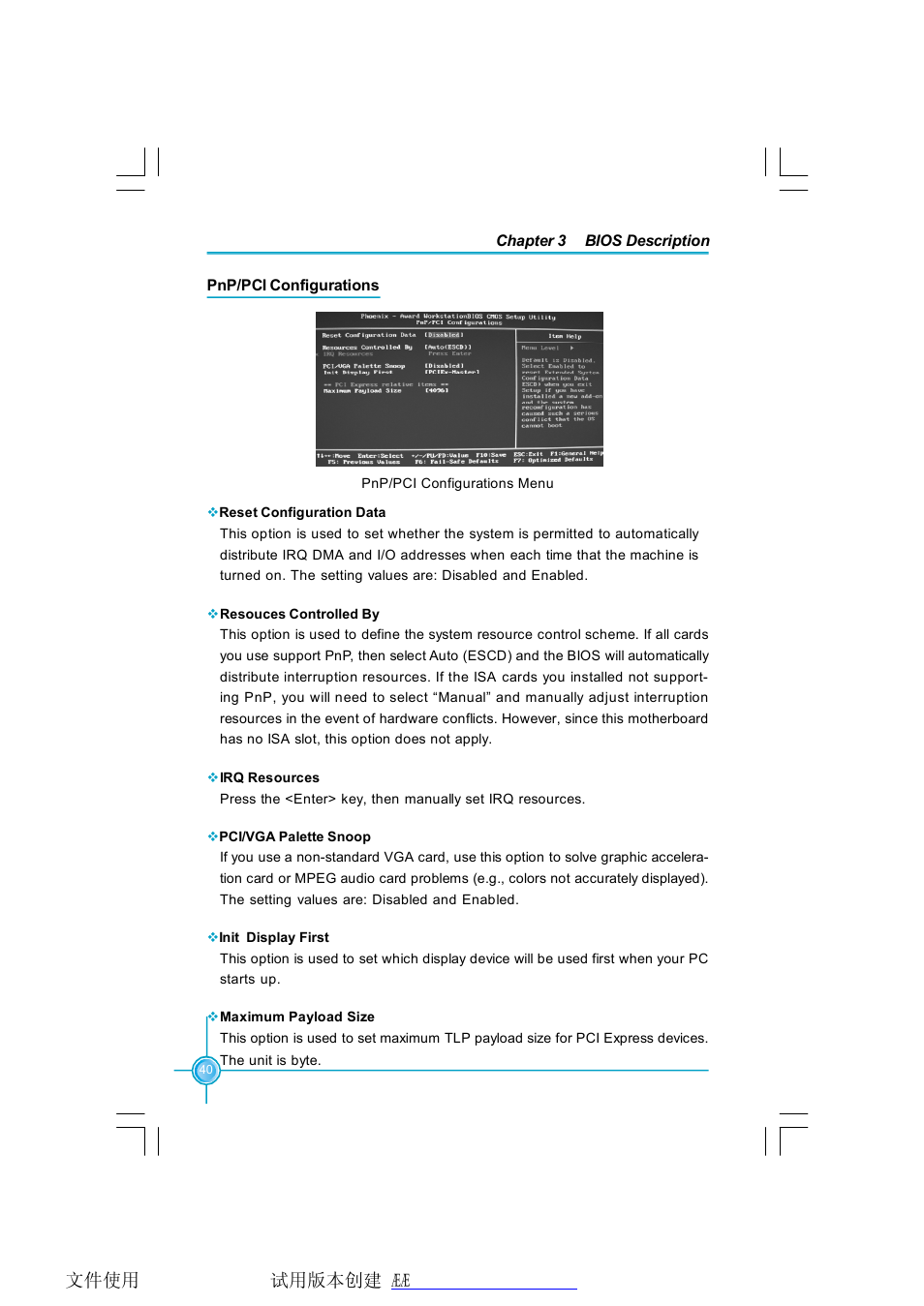 Foxconn N570SM2AA User Manual | Page 47 / 87