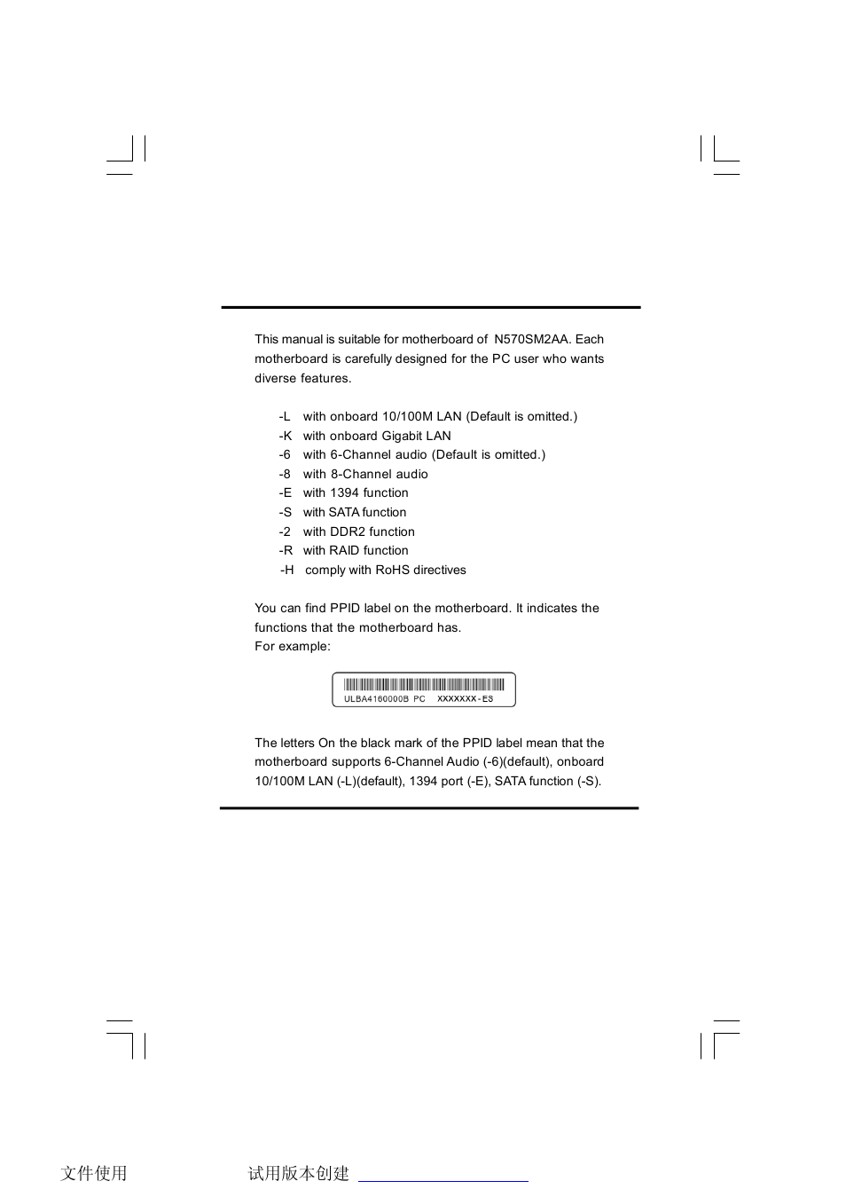 Foxconn N570SM2AA User Manual | Page 7 / 87