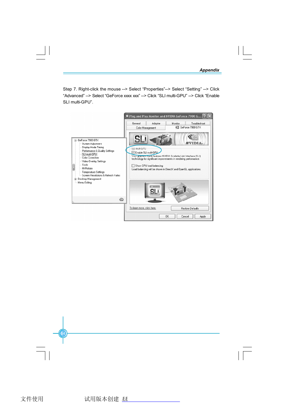 Foxconn N570SM2AA User Manual | Page 71 / 87