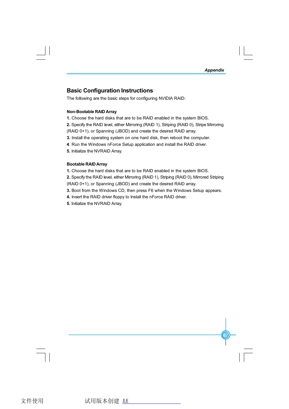 Foxconn N570SM2AA User Manual | Page 74 / 87