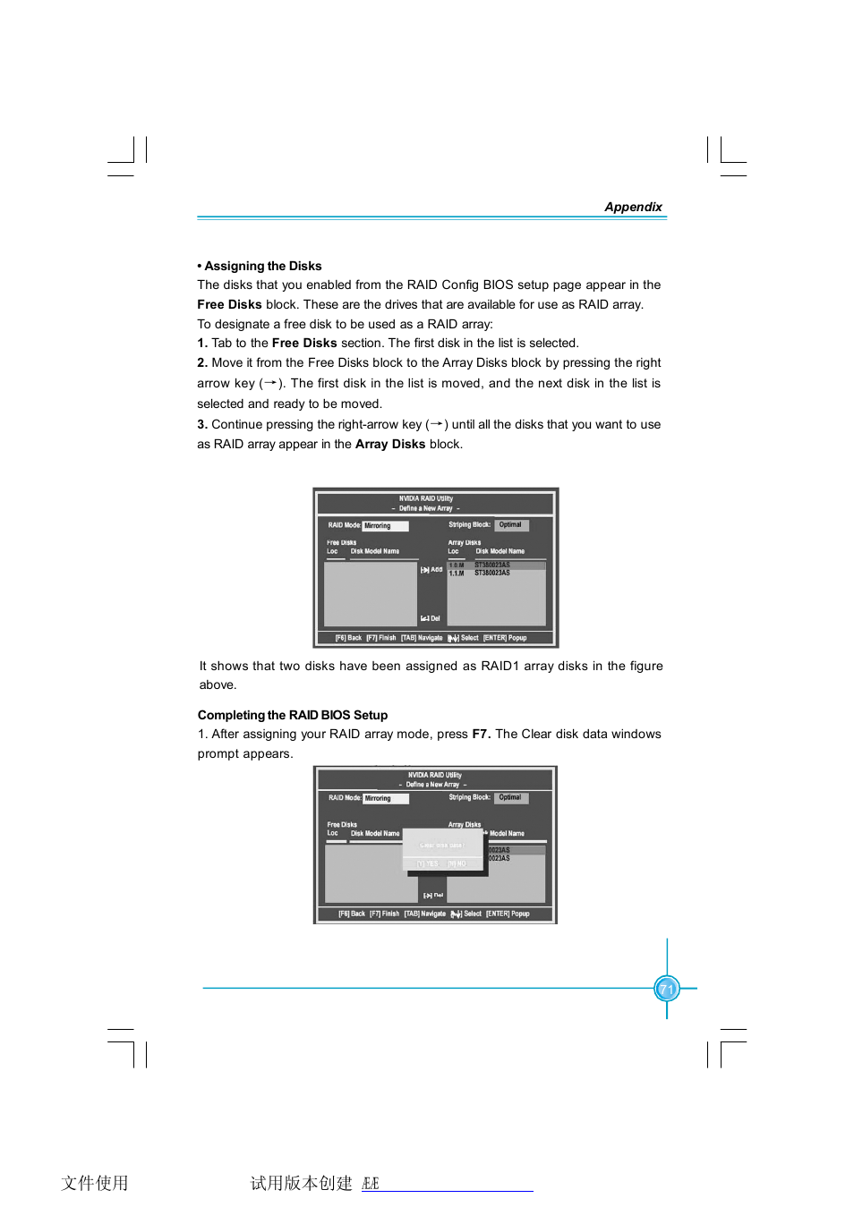 Foxconn N570SM2AA User Manual | Page 78 / 87