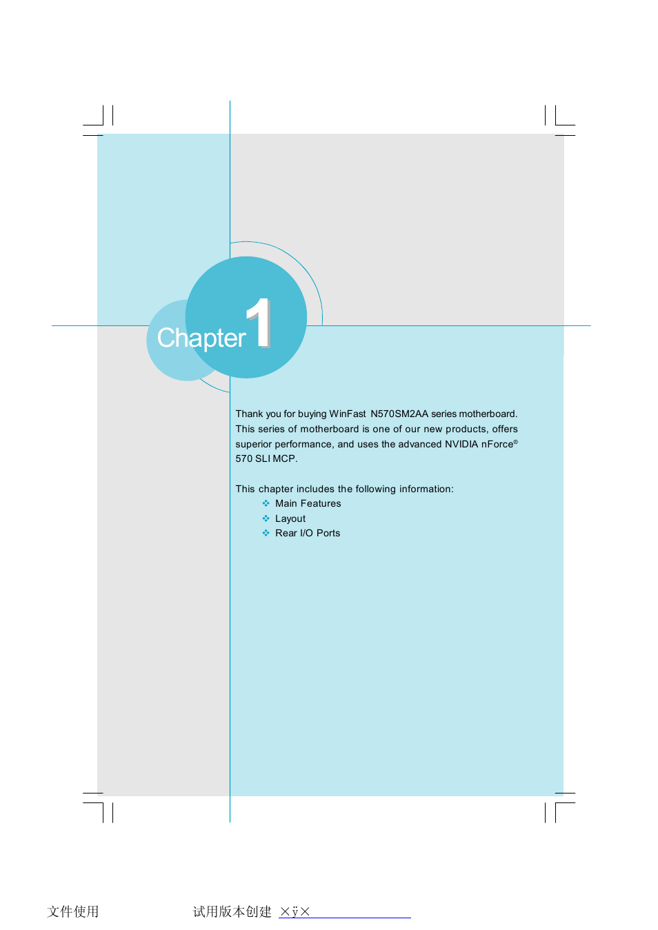 Chapter | Foxconn N570SM2AA User Manual | Page 8 / 87