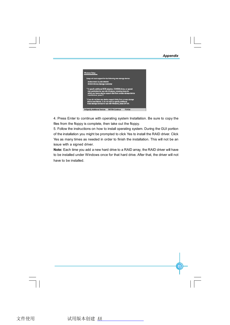 Foxconn N570SM2AA User Manual | Page 82 / 87