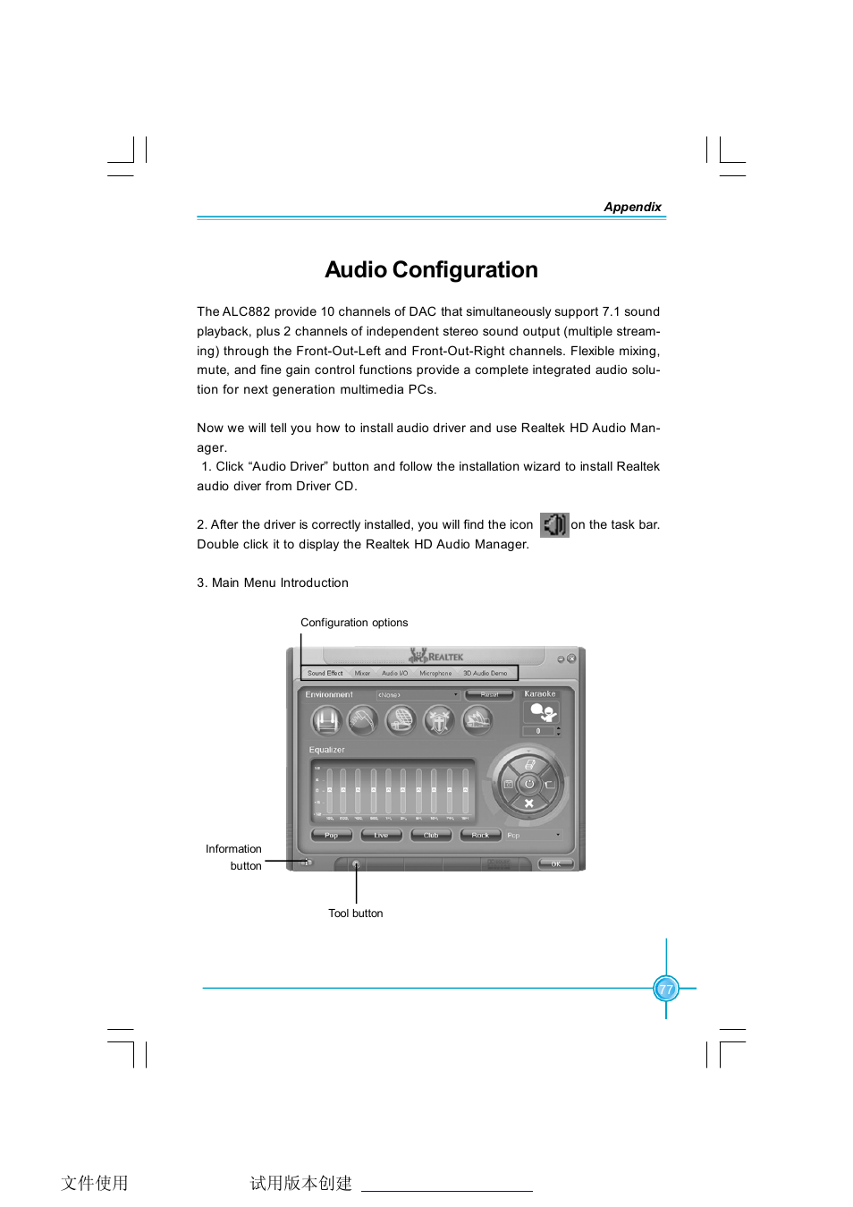 Audio configuration | Foxconn N570SM2AA User Manual | Page 84 / 87