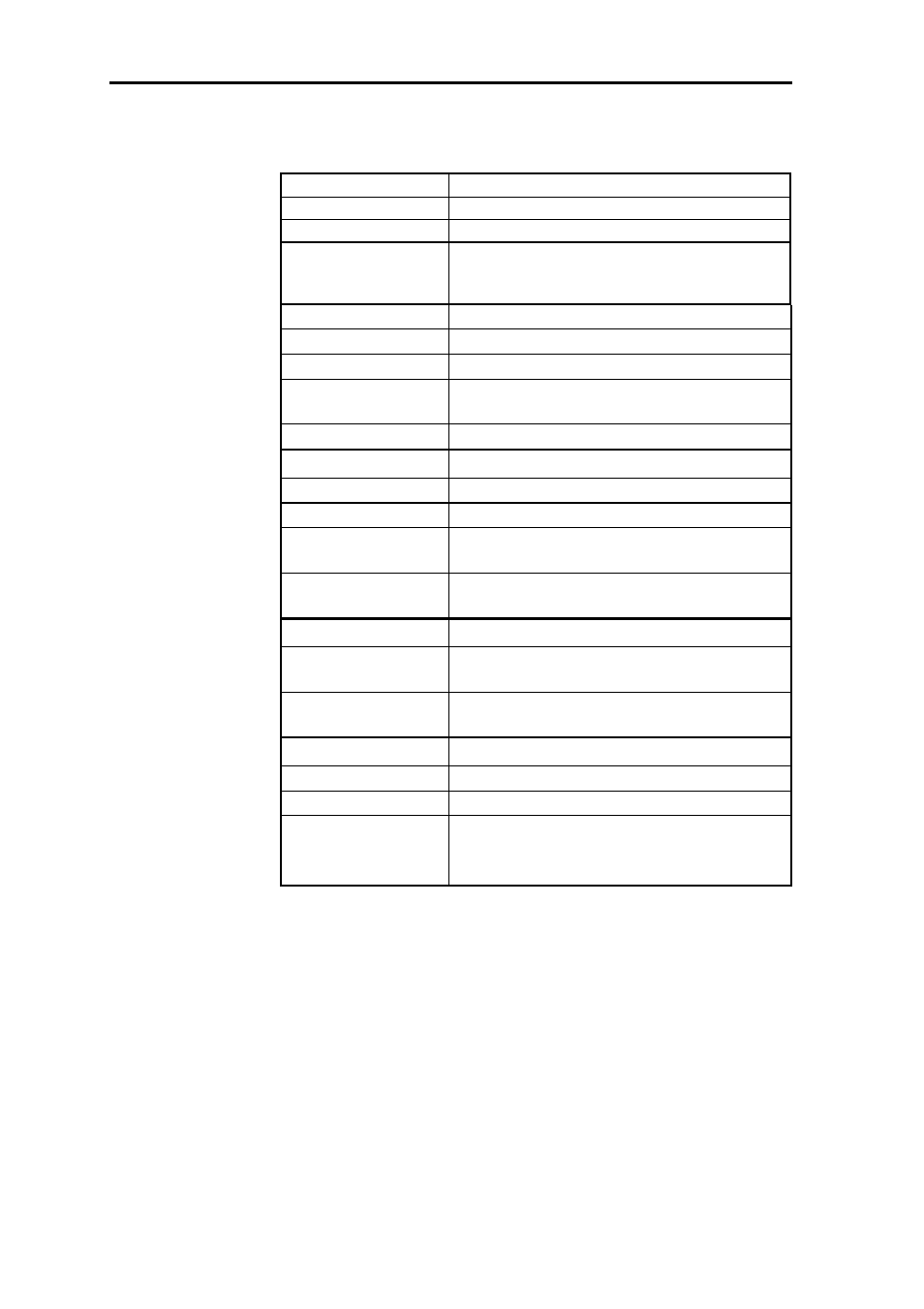 Specification | Meridian Audio Meridian M60C User Manual | Page 8 / 8