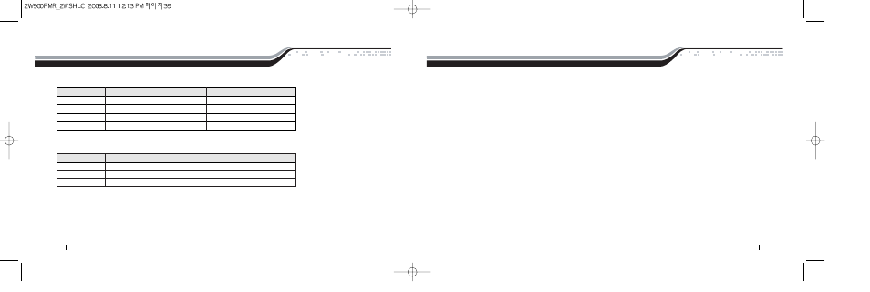 Alarm diagnostic, Limited lifetime warranty | Firstech, LLC. 2W900FMR-2ND-5P User Manual | Page 20 / 22