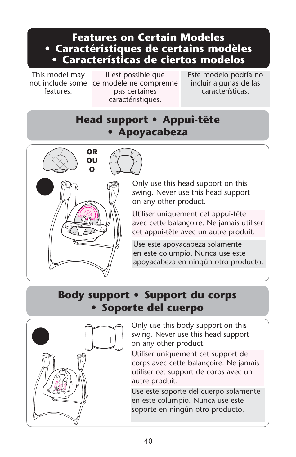 Features on certain modeles s s, Ead s, Ody s | Graco Lovin' Hug PD120910A User Manual | Page 40 / 48