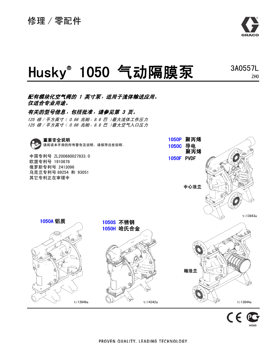 Graco HUSKY 1050P User Manual | 32 pages