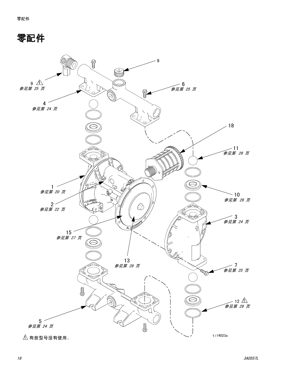 Graco HUSKY 1050P User Manual | Page 18 / 32