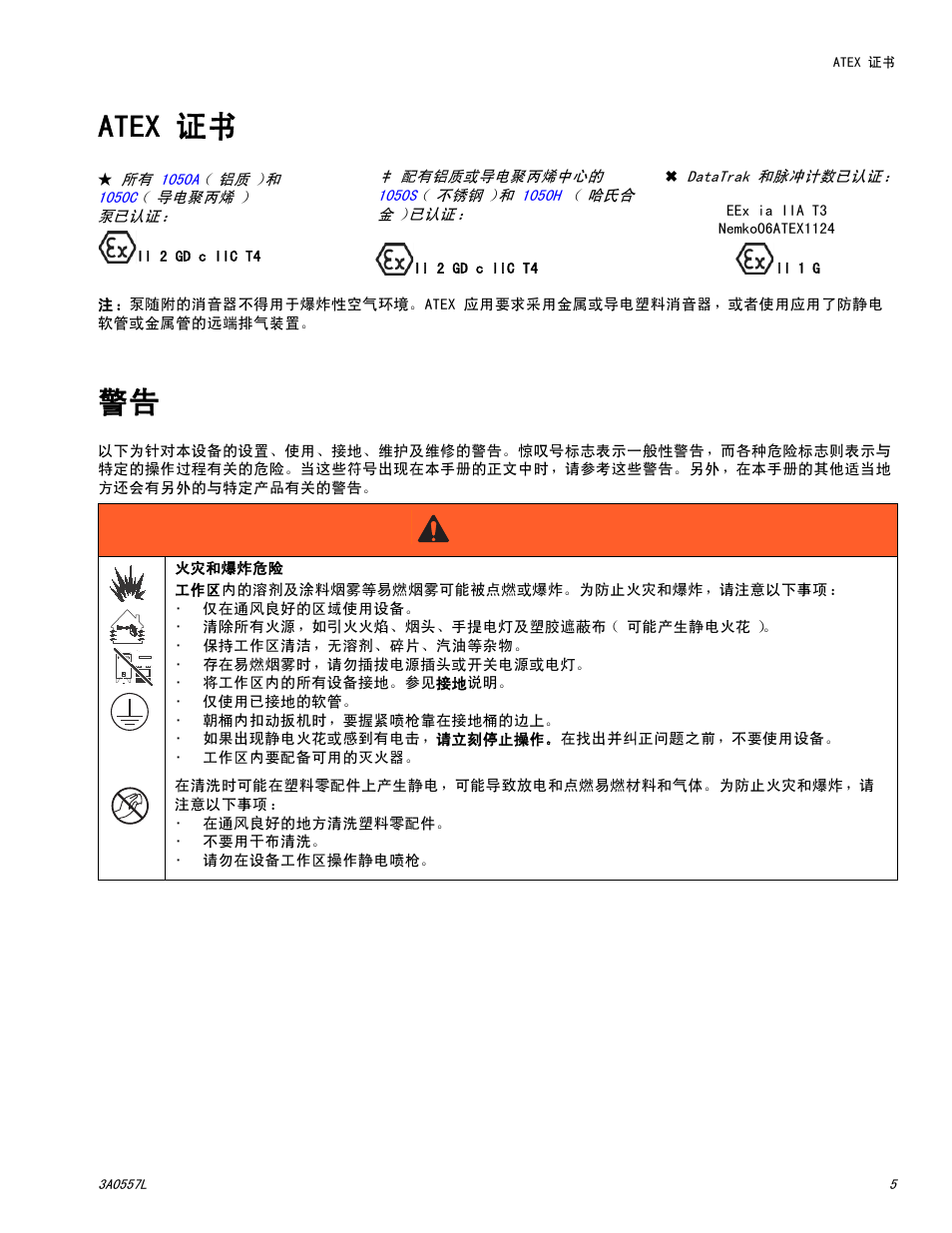 Atex 证书, Atex 证书 警告, Warning | Graco HUSKY 1050P User Manual | Page 5 / 32