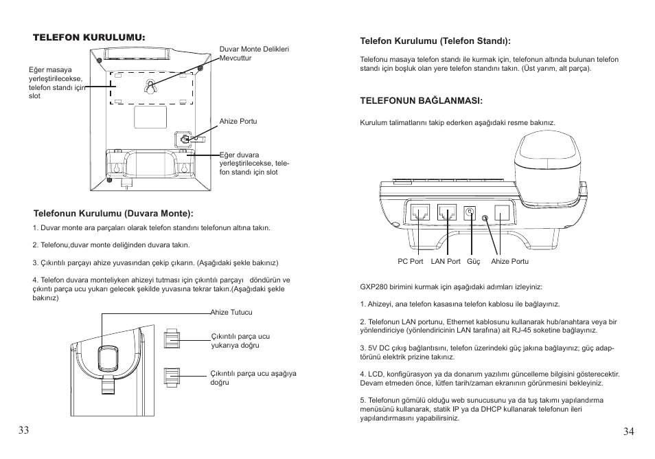 Grandstream Networks GXP285 User Manual | Page 18 / 19