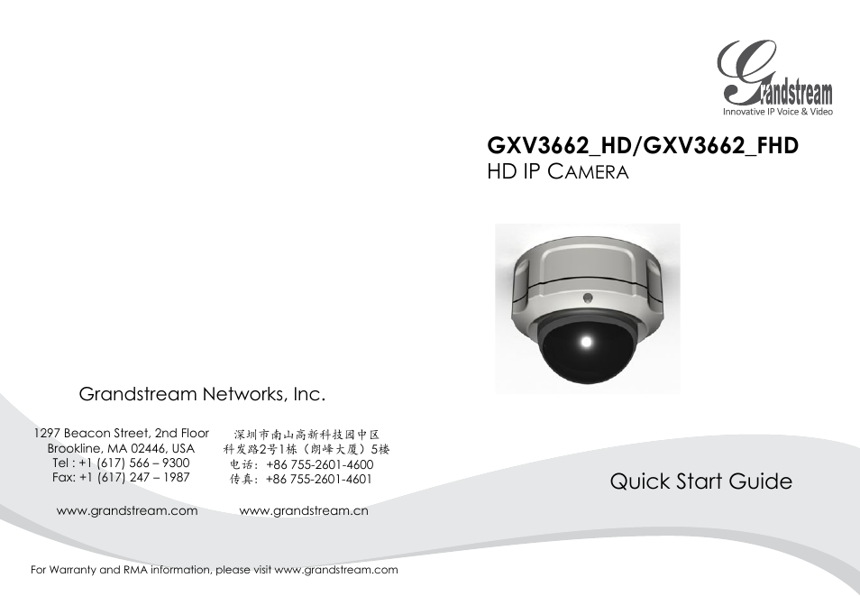 Grandstream Networks GXV3662 User Manual | 44 pages