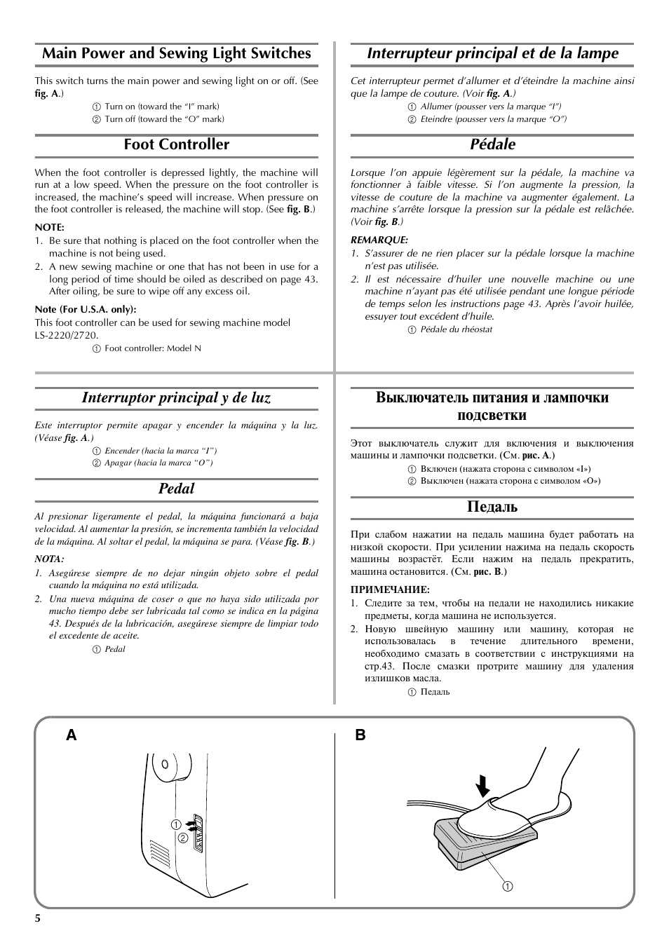 Main power and sewing light switches, Foot controller, Interrupteur principal et de la lampe | Pédale, Interruptor principal y de luz, Pedal, Выключатель питания и лампочки подсветки, Педаль | Brother LS 2125 User Manual | Page 14 / 67