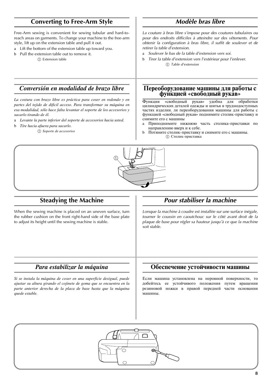 Converting to free-arm style, Steadying the machine, Modèle bras libre | Pour stabiliser la machine, Conversión en modalidad de brazo libre, Para estabilizar la máquina, Обеспечение устойчивости машины | Brother LS 2125 User Manual | Page 17 / 67