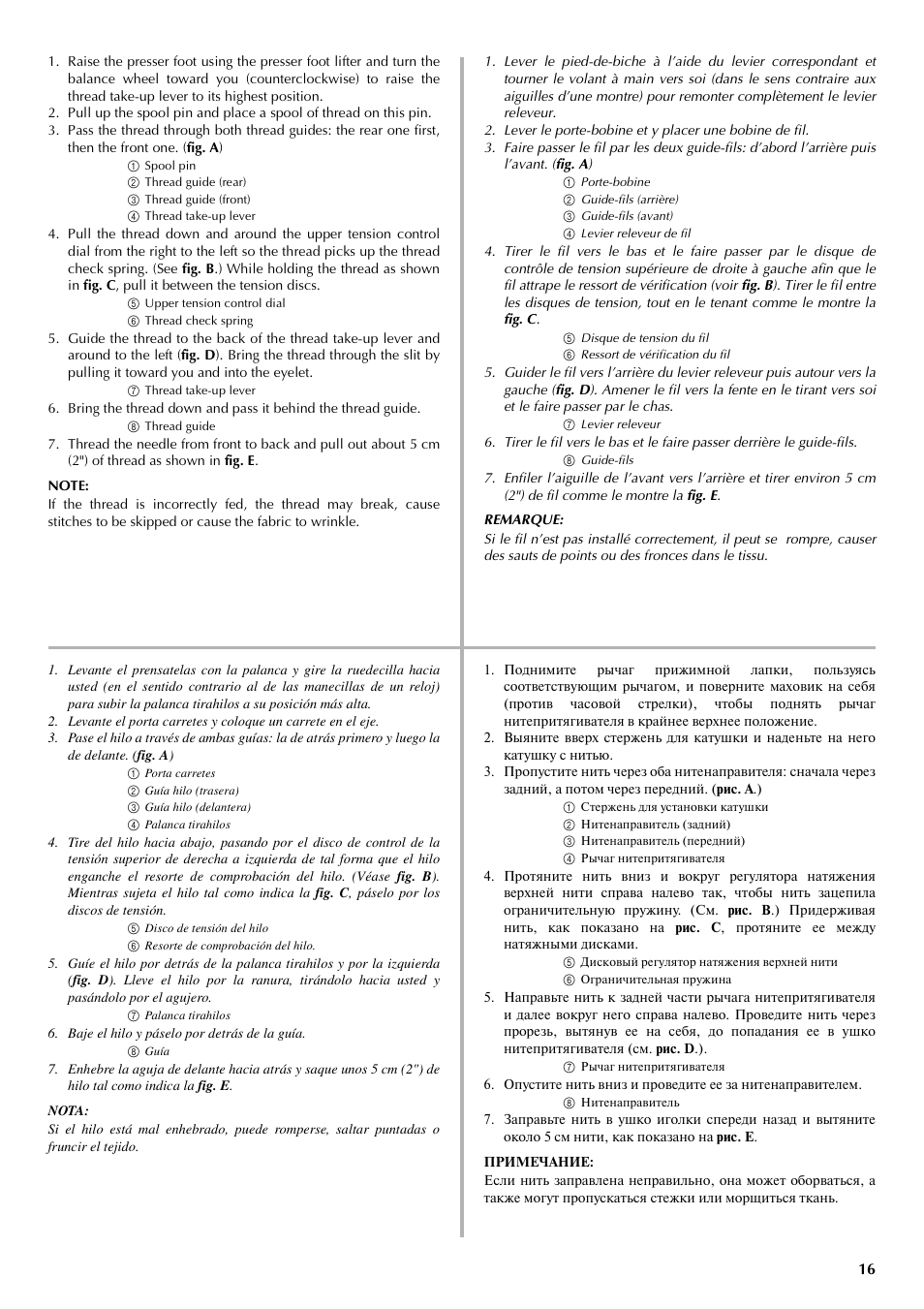 Brother LS 2125 User Manual | Page 25 / 67