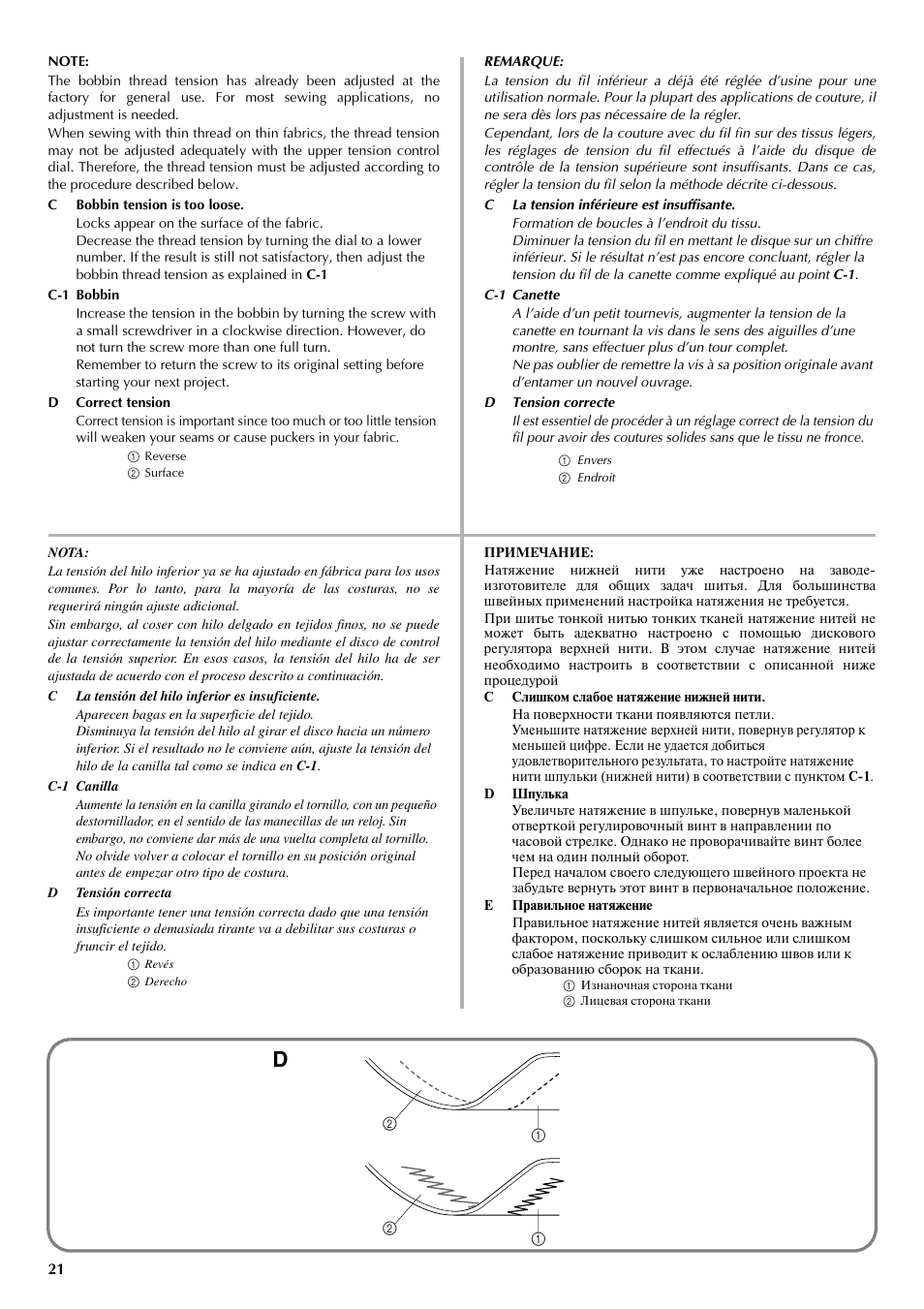Brother LS 2125 User Manual | Page 30 / 67