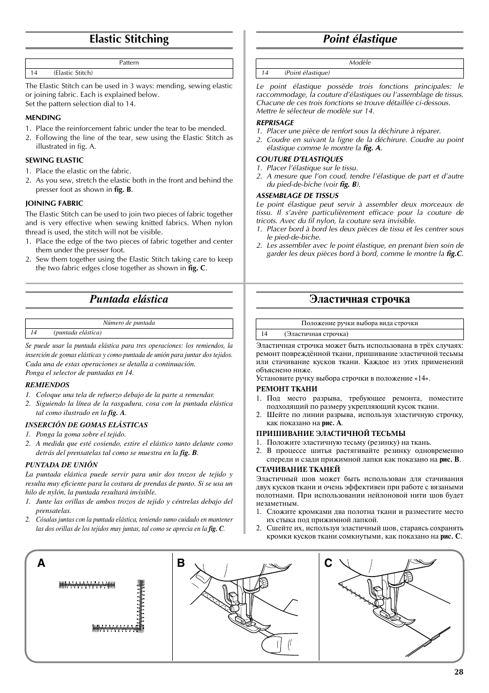 Elastic stitching, Point élastique, Puntada elástica | Эластичная строчка, Ab c | Brother LS 2125 User Manual | Page 37 / 67