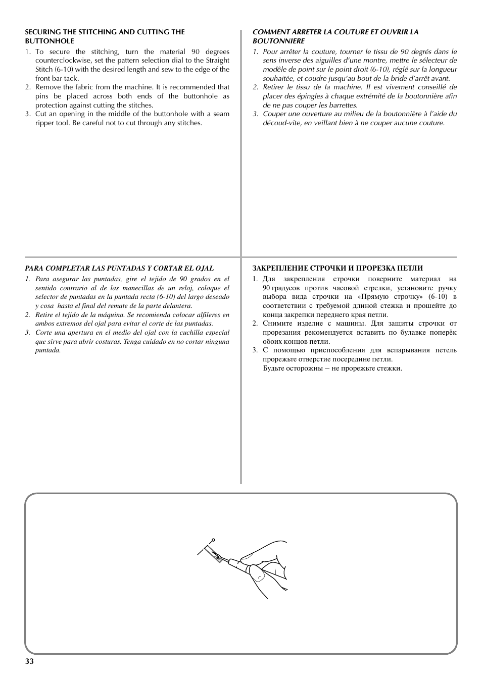 Brother LS 2125 User Manual | Page 42 / 67