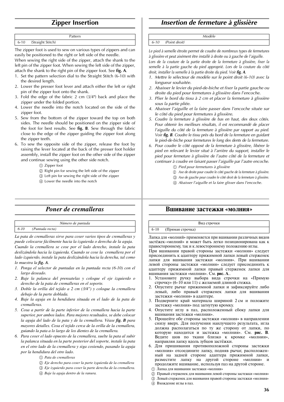 Zipper insertion, Insertion de fermeture à glissière, Poner de cremalleras | Вшивание застежки «молния | Brother LS 2125 User Manual | Page 45 / 67