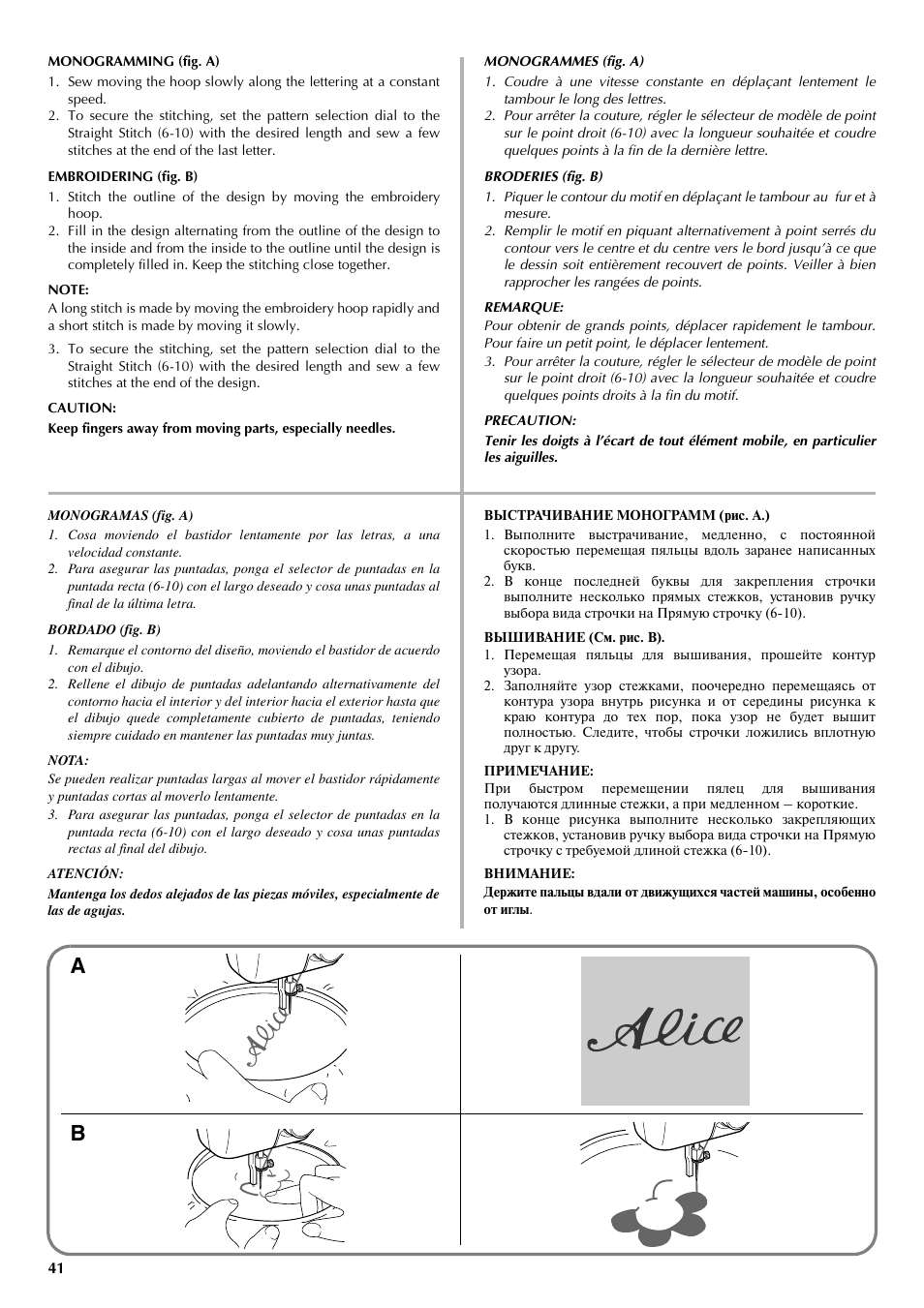 Brother LS 2125 User Manual | Page 50 / 67