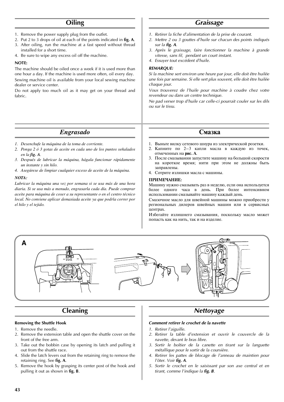 Oiling, Cleaning, Graissage | Nettoyage, Engrasado, Смазка | Brother LS 2125 User Manual | Page 52 / 67