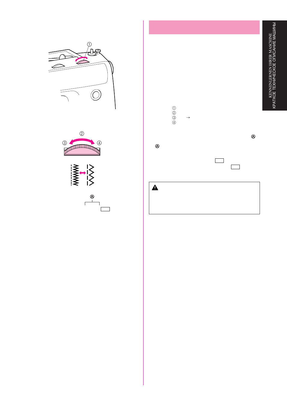 Stitch length dial, Caution | Brother Star 60 User Manual | Page 38 / 111