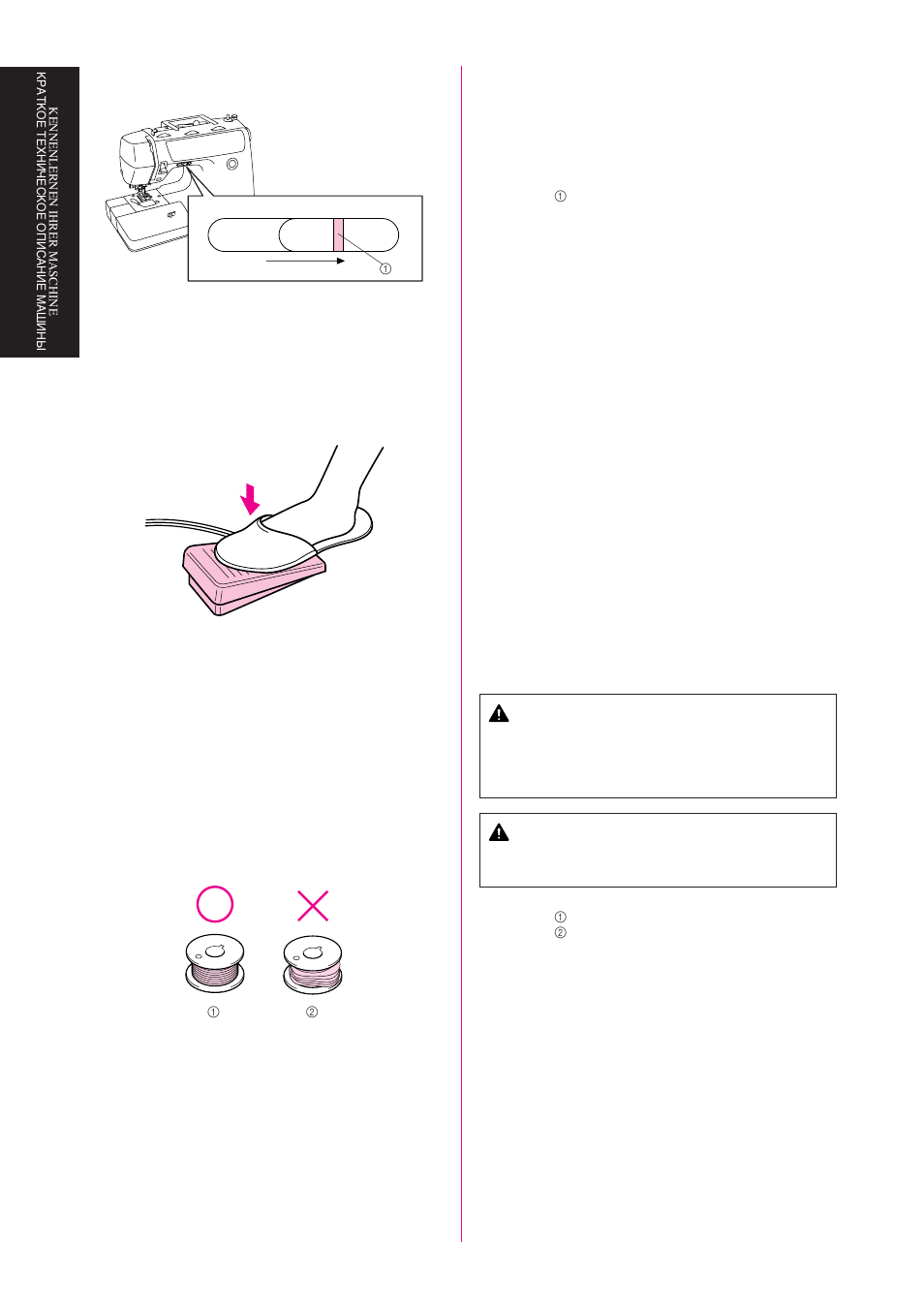 Caution | Brother Star 60 User Manual | Page 47 / 111