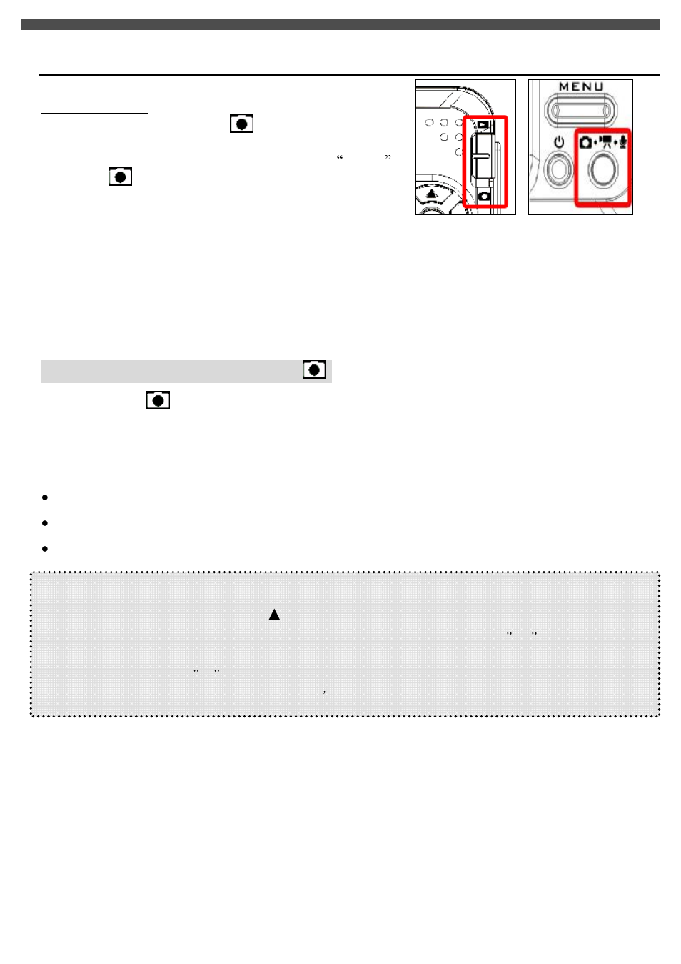 Taking photos (camera mode), Menu settings (camera mode ) | Goodman Mfg G-SHOT 3029TFT User Manual | Page 19 / 40