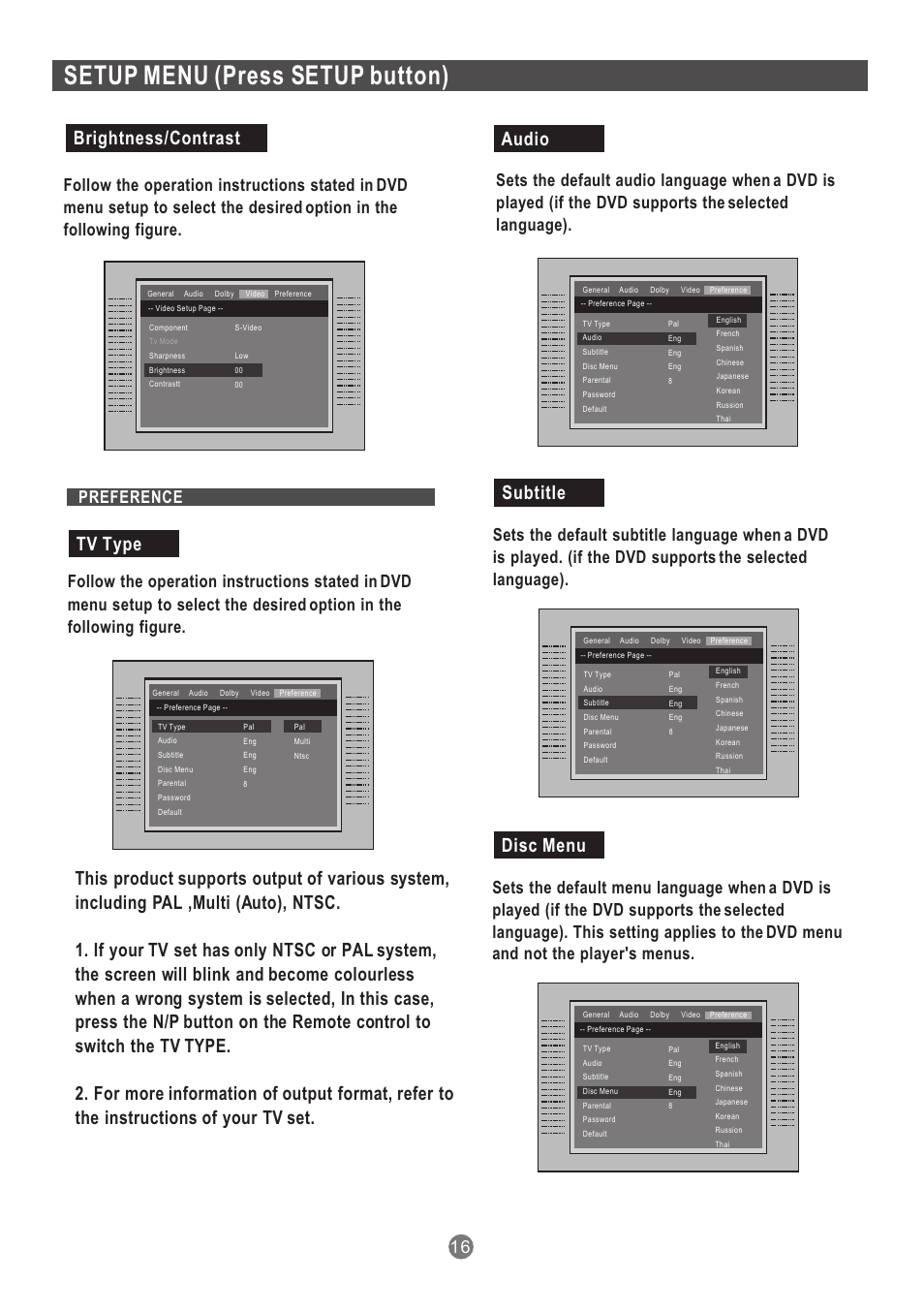 Setup menu (press setup button), Tv type, Brightness/contrast | Audio, Subtitle, Disc menu | Grundig GDP 1600P User Manual | Page 17 / 21