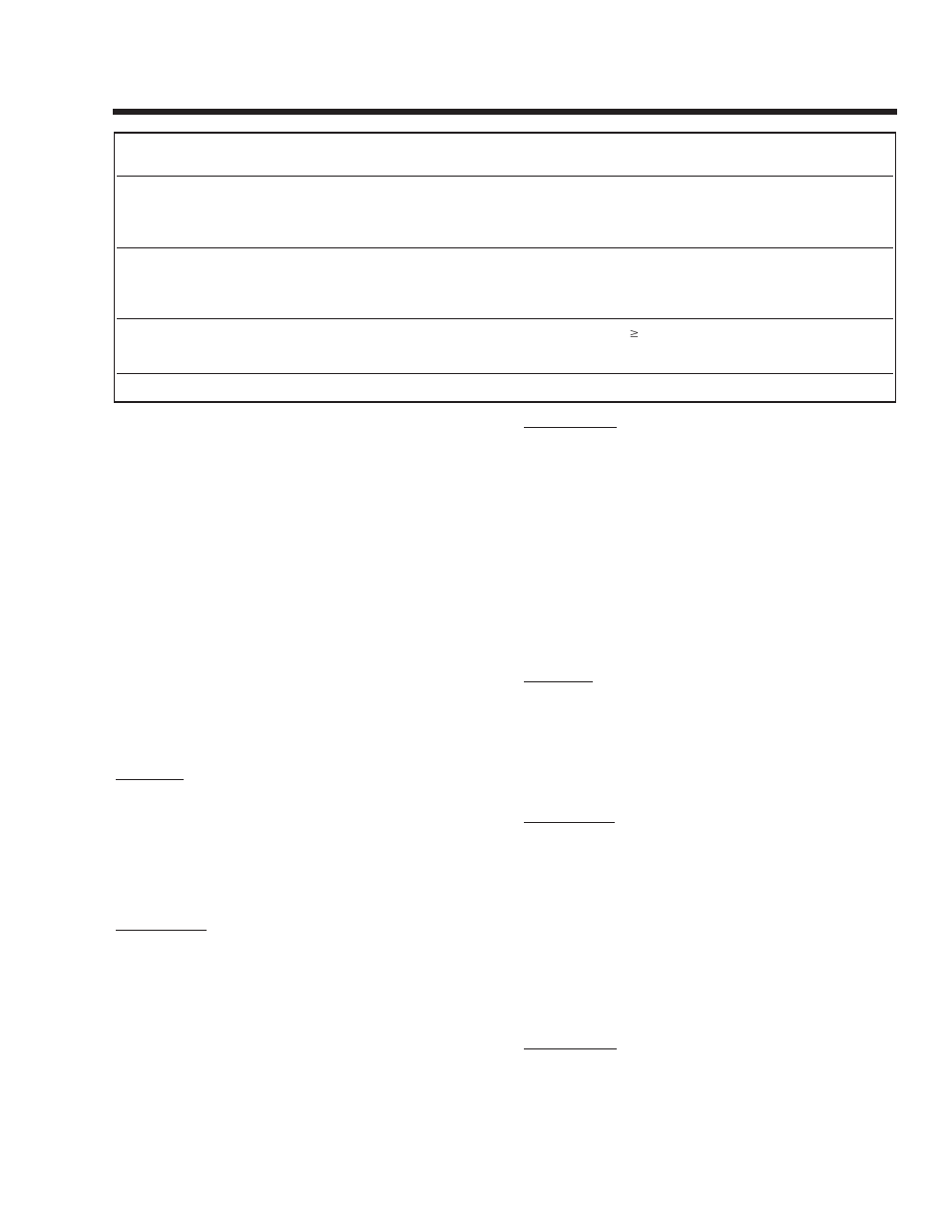 Test 5- wire continuity, Test 6- check field boost | Guardian Technologies 4270 User Manual | Page 41 / 100