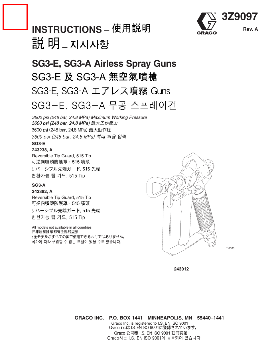 Graco Inc. 243382 User Manual | 8 pages
