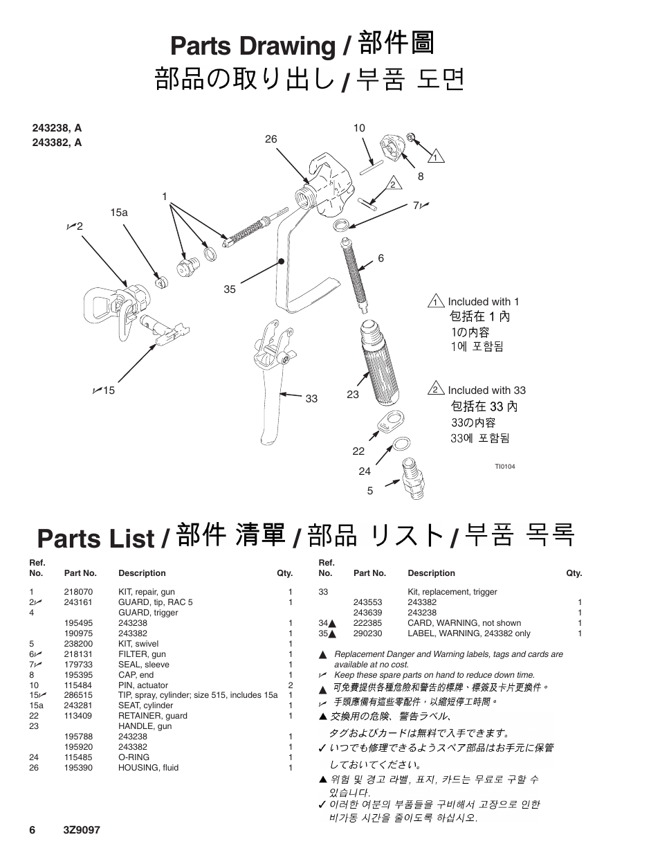 Parts drawing, Parts list | Graco Inc. 243382 User Manual | Page 6 / 8