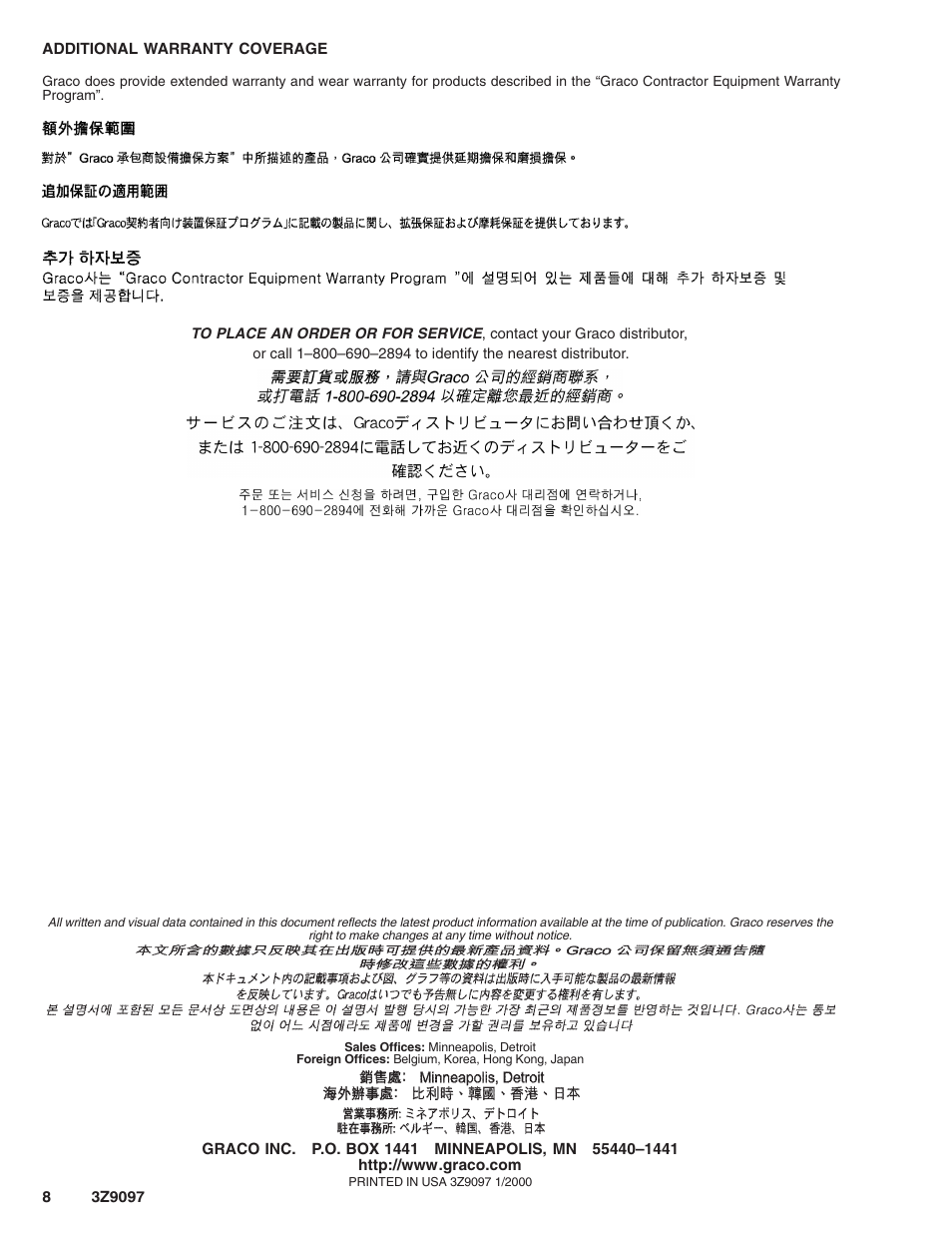Graco Inc. 243382 User Manual | Page 8 / 8