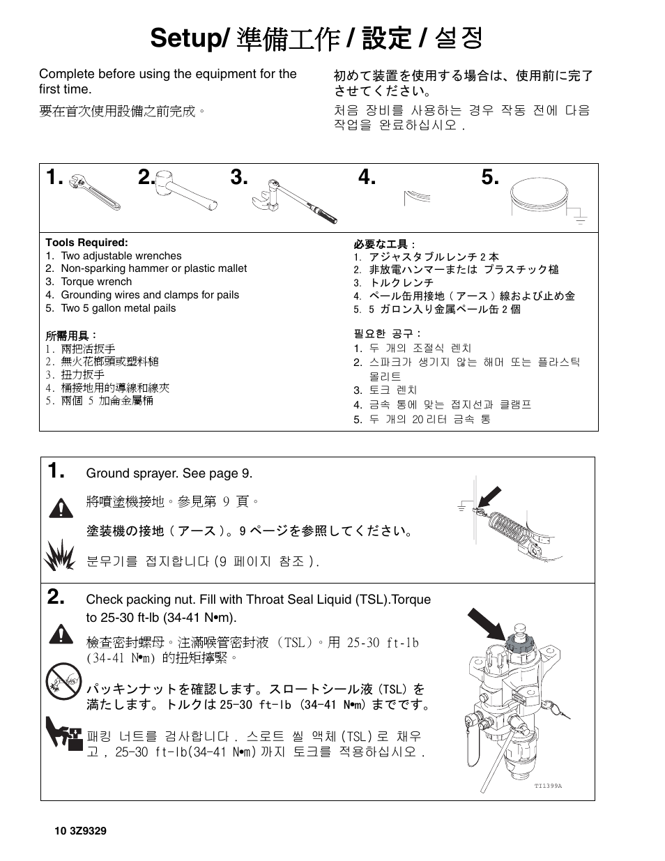 Setup/ 準備工作 / 設定 / 설정 | Graco Inc. Xtreme 3Z9329L User Manual | Page 10 / 26