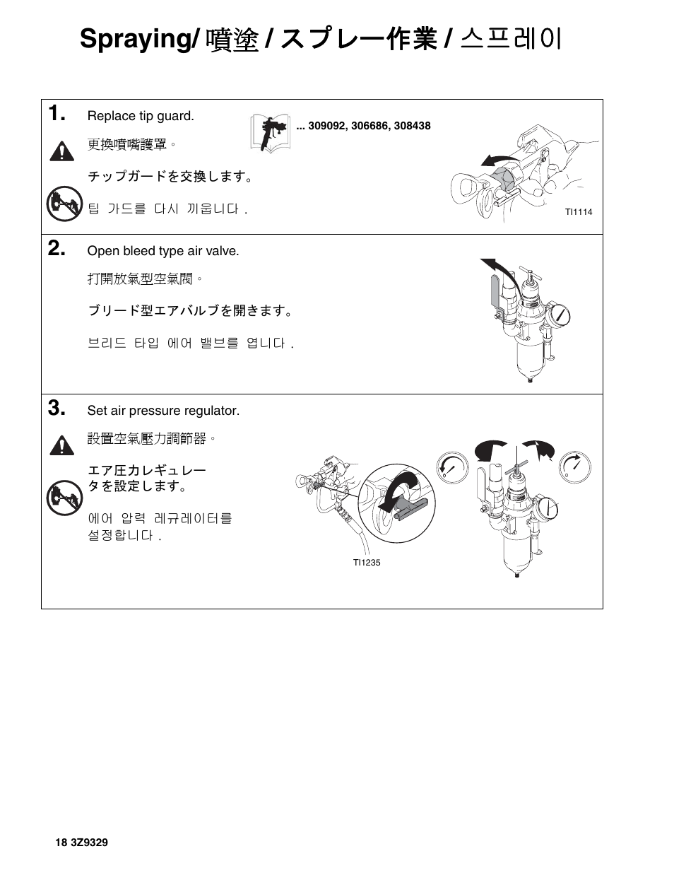Spraying/ 噴塗 / スプレー作業 / 스프레이 | Graco Inc. Xtreme 3Z9329L User Manual | Page 18 / 26