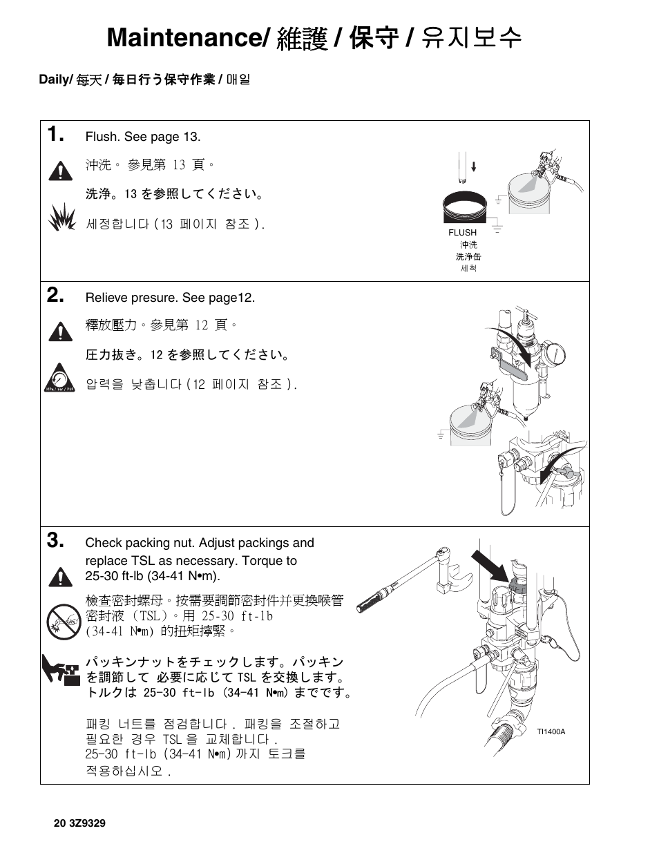 Maintenance/ 維護 / 保守 / 유지보수 | Graco Inc. Xtreme 3Z9329L User Manual | Page 20 / 26